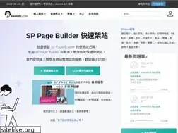 Sites similar to joomlaec.com