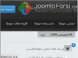 Sites similar to joomlafarsi.com