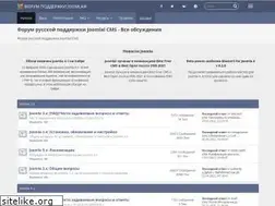 Sites similar to joomlaforum.ru