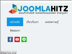 Sites similar to joomlahitz.com