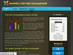 Sites similar to joomlaschetchik.ru