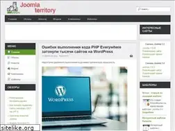 Sites similar to joomlaterritory.ru