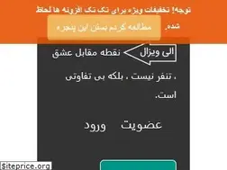 Sites similar to joomlayiha.ir