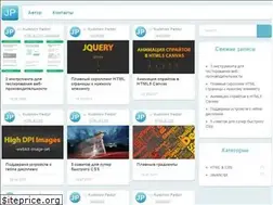 Sites similar to joompress.biz