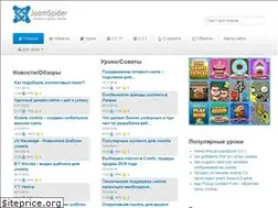 Sites similar to joomspider.com