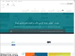 Sites similar to joomyar.ir