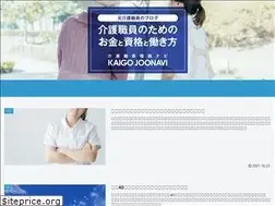 Sites similar to joonavi.jp