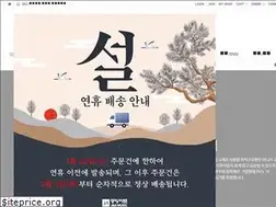 Sites similar to joongangart.co.kr