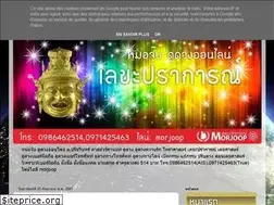 Sites similar to joop-astro.blogspot.com