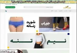 Sites similar to joorabino.ir