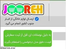 Sites similar to jooreh.com