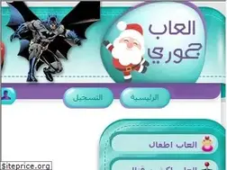 Sites similar to joorygames.com