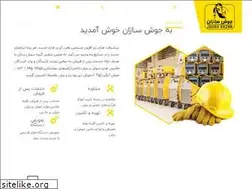 Sites similar to jooshsazan.com