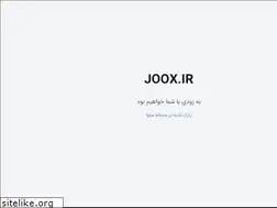 Sites similar to joox.ir