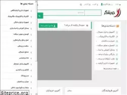 Sites similar to jooyeshgar.com