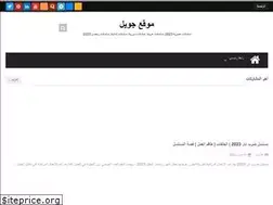 Sites similar to jooyll.com