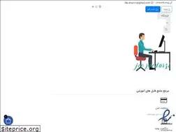 Sites similar to joozvedarsi.ir