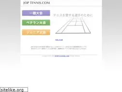 Sites similar to jop-tennis.com