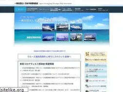 Sites similar to jopa.or.jp