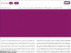 Sites similar to jopenza.ir