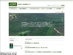 Sites similar to jopp.or.jp