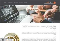 Sites similar to jopuls.org.jo