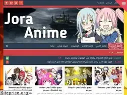 Sites similar to joraanime.blogspot.com