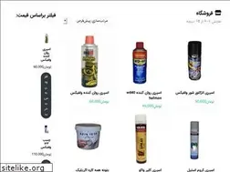 Sites similar to jorabzar.ir