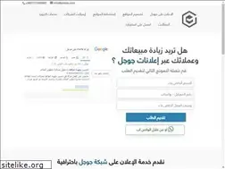 Sites similar to jorads.com