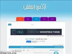 Sites similar to jordan-english.yoo7.com