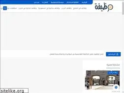 Sites similar to jordan-jobs.com