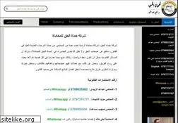 Sites similar to jordan-lawyer.com