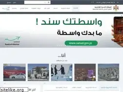 Sites similar to jordan.gov.jo