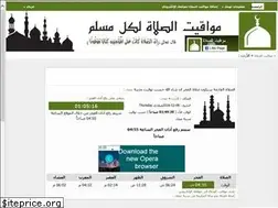 Sites similar to jordan.timesprayer.com