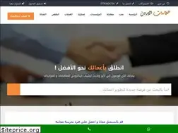 Sites similar to jordanbids.com