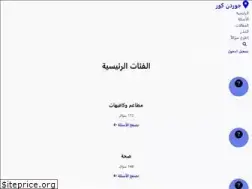 Sites similar to jordancore.com
