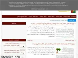 Sites similar to jordaneduc.blogspot.com