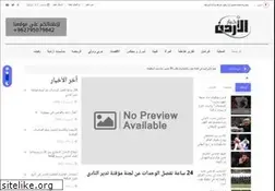 Sites similar to jordanews.com