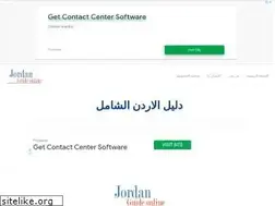 Sites similar to jordanguideonline.com