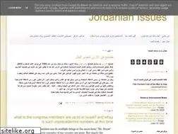 Sites similar to jordanianissues.blogspot.com