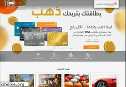Sites similar to jordanislamicbank.com