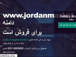 Sites similar to jordanmarket.ir
