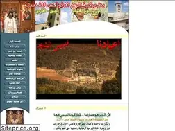 Sites similar to jordanorthodoxmonastery.com