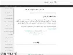 Sites similar to jordanpages.blogspot.com