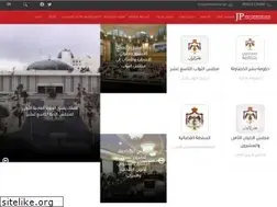 Sites similar to jordanpolitics.org