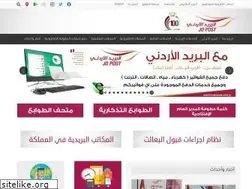 Sites similar to jordanpost.com.jo