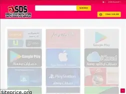 Sites similar to jordanstardigitalstores.com