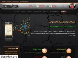 Sites similar to jordanweb.info
