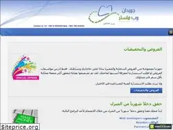 Sites similar to jordanwebmaster.com