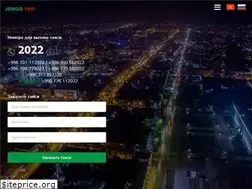 Sites similar to jorgo.kg
